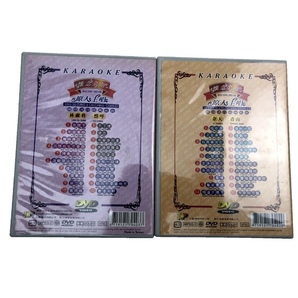 Taiwanese Karaoke DVDs Huai Nien Cing Chi Ling Su Zung & Chi Ching Cuan Ci Set 2 - Picture 2 of 6